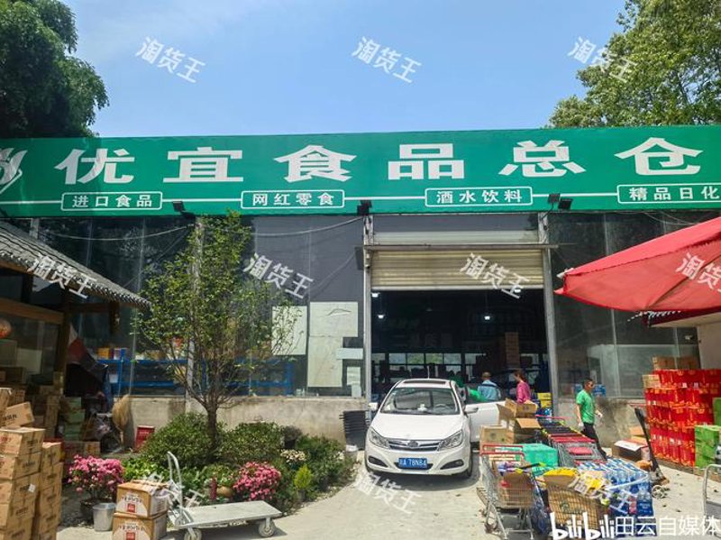 商品批发新趋势：线上线下融合成必然