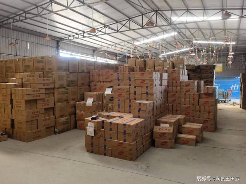 成都批发市场的最新动态