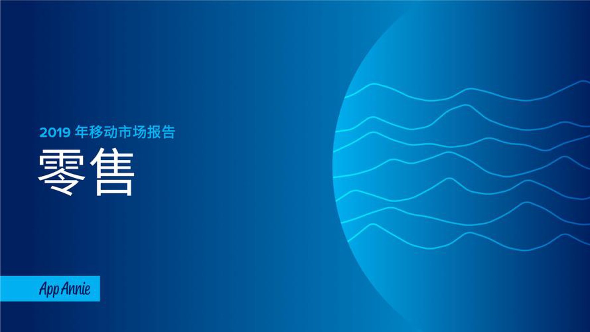 德盛圆商行